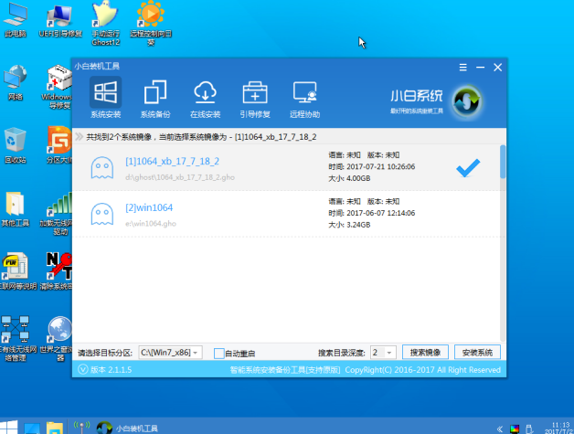 笔者教你win7进不了系统怎么办