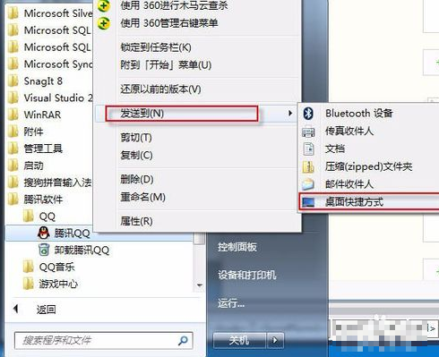 桌面快捷方式 教您添加桌面快捷方式