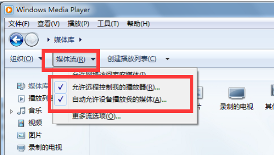 windows7投屏到电视机怎么操作