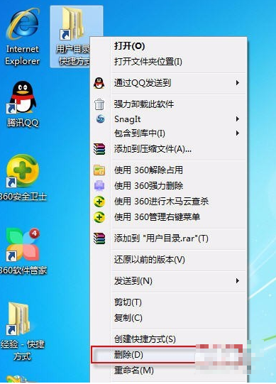 桌面快捷方式 教您添加桌面快捷方式