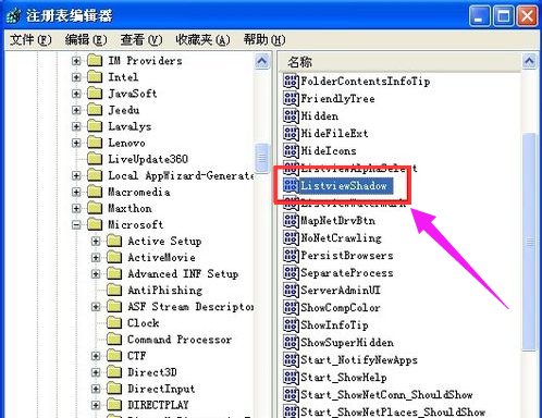 桌面图标有蓝底怎么去掉 教您去掉电脑桌面图标蓝底的方法