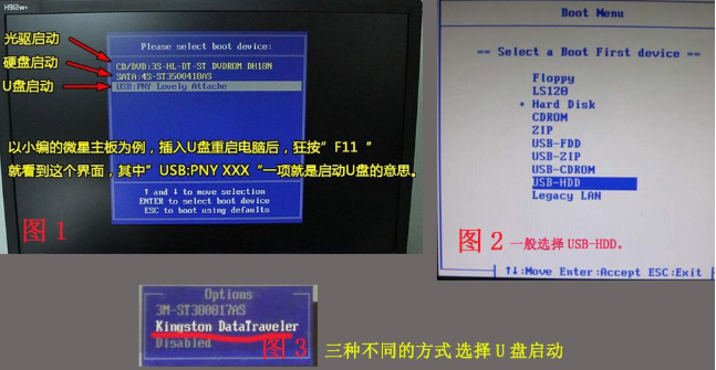 笔者教你win7进不了系统怎么办