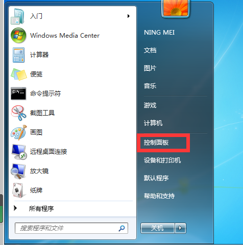 windows7投屏到电视机怎么操作