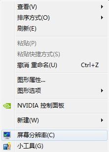 win7的cf烟雾头怎么调 教你调节cf烟雾头的方法