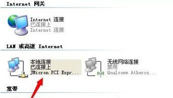 XP系统提示找不到服务器或DNS错误怎么办 XP系统提示找不到服务器或DNS错误的解决方法
