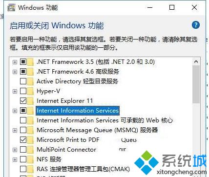 win10系统localhost怎么打不开 win10系统localhost打不开的处理方法