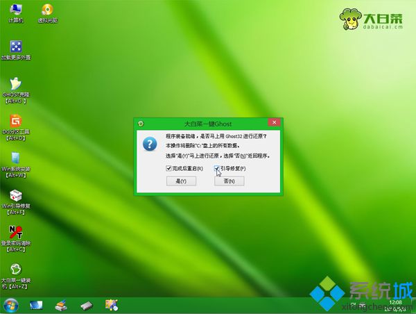 台式电脑怎么重装系统win7 台式机重装系统win7教程