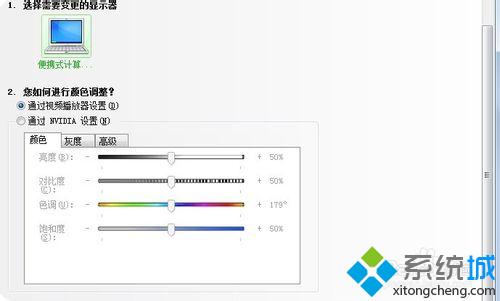 win7的cf烟雾头怎么调 教你调节cf烟雾头的方法