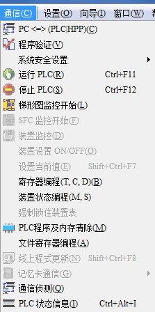 台达plc编程软件WPLsoft 台达plc编程软件WPLsoft下载2.48