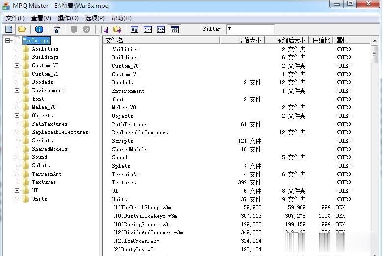 魔兽地图解密工具mpqmaster下载-mpqmaster中文版下载1.3.1.42 绿色免费版