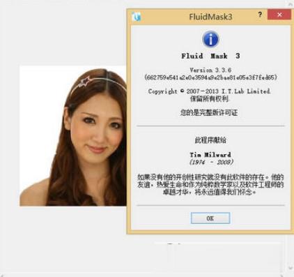 PS抠图插件 PS修图插件下载
