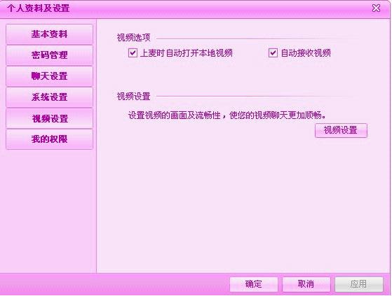 七喜视频社区2018-七喜视频社区下载v10.1.2 Build 0309官方最新版