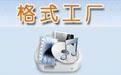 格式工厂中文版官方下载 格式工厂新版下载V5.4.0.0