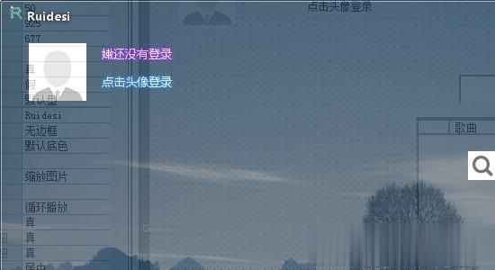 R音乐播放器下载 R音乐播放器简约好看下载1.0.0.0