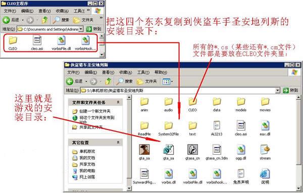 cleo主程序怎么用 cleo主程序下载