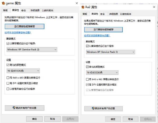 win10运行红警2黑屏如何解决 为什么win10运行红警2黑屏