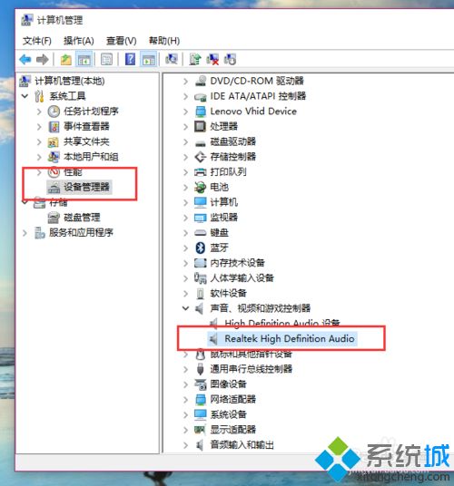 win10系统突然没有声音怎么解决 win10系统突然没有声音解决方法