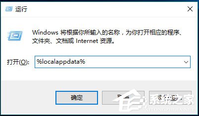 win10桌面图标显示不正常怎么办 win10桌面图标显示不正常解决方法