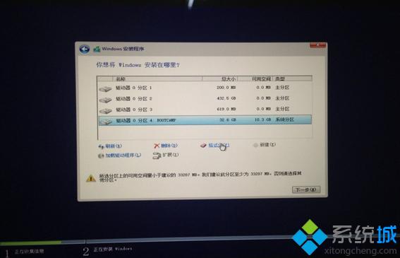 苹果macbook怎么安装win8双系统