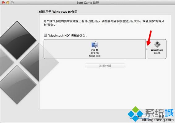 苹果macbook怎么安装win8双系统