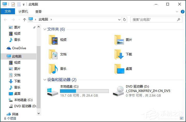 win10桌面图标显示不正常怎么办 win10桌面图标显示不正常解决方法