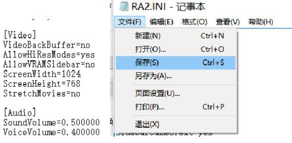 win10运行红警2黑屏如何解决 为什么win10运行红警2黑屏