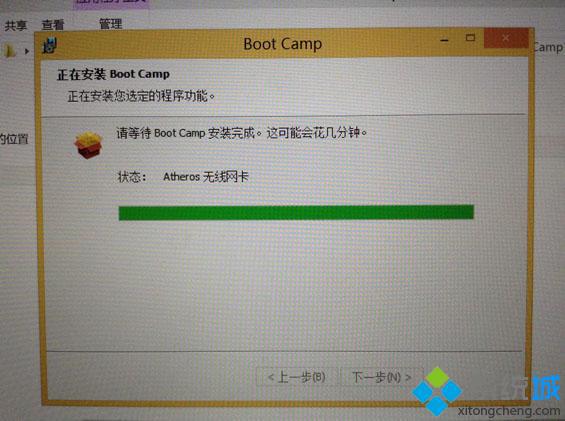 苹果macbook怎么安装win8双系统