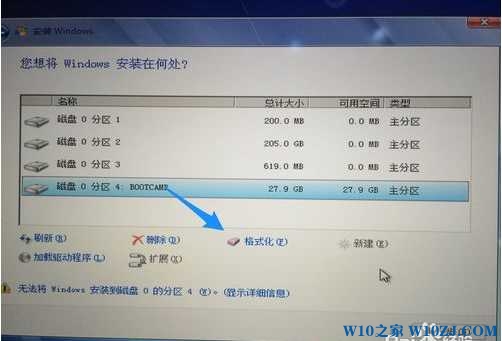 imac装win7教程 imac苹果一体机安装Win7系统详细步骤