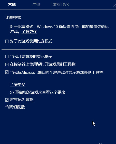 win10自带录屏怎么使用 win10自带录屏使用方法