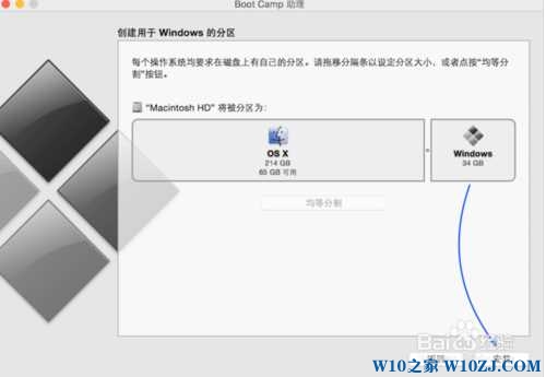 imac装win7教程 imac苹果一体机安装Win7系统详细步骤