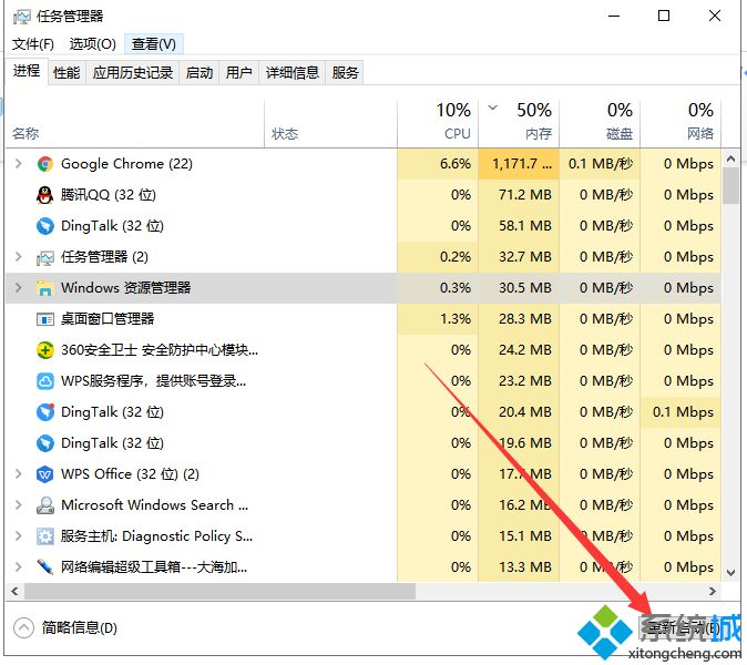 Win10专业版桌面假死怎么办 Win10专业版桌面假死的三种处理方法