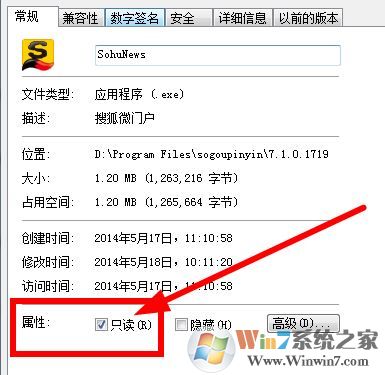 搜狐微门户自动弹出怎么办 win10自动弹出搜狐微门户的解决方法