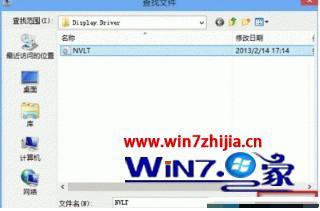 win7怎么安装显卡驱动 win7安装显卡驱动的方法