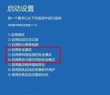 联想笔记本电脑蓝屏如何解决 联想笔记本电脑蓝屏解决方法