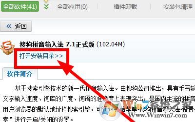 搜狐微门户自动弹出怎么办 win10自动弹出搜狐微门户的解决方法