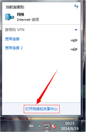 网络和共享中心在哪 电脑的网络和共享中心在哪