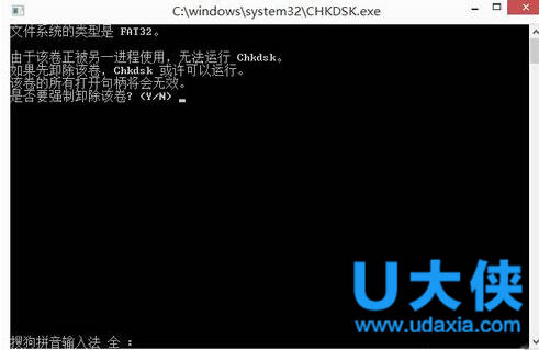 移动硬盘无法访问参数不正确的解决方法