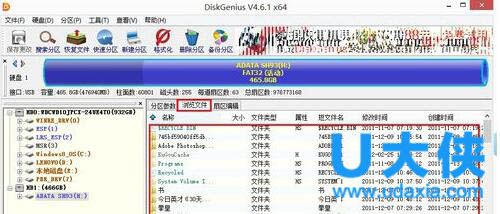 移动硬盘无法访问参数不正确的解决方法