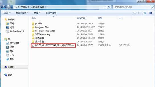 硬盘重装WIN7系统简单吗 硬盘重装WIN7系统教程