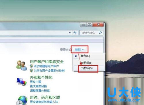 win7没有无线网络连接如何解决 win7没有无线网络连接的解决方法