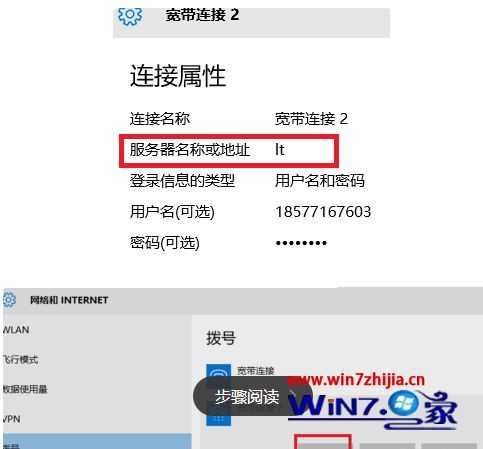 笔记本win10系统如何连接网线上网 笔记本win10连接网线上网的方法