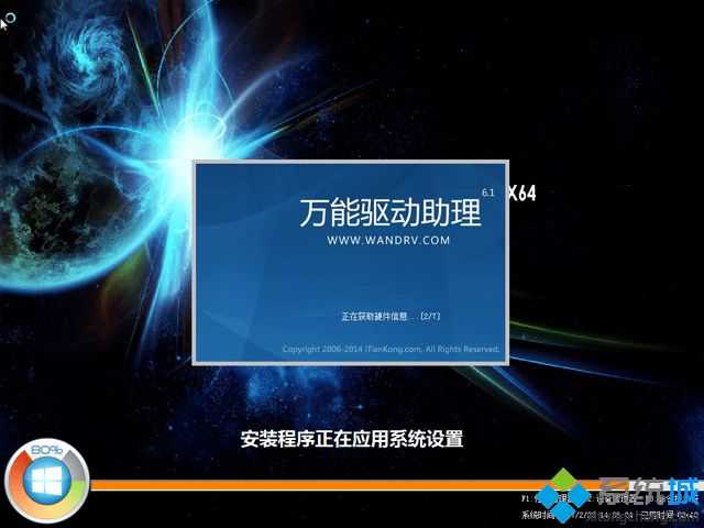 win7怎么从本地硬盘安装 本地硬盘安装win7系统步骤