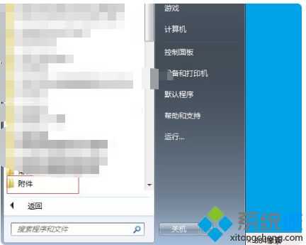 win7文件管理器在哪里打开 打开windows7文件管理器的方法