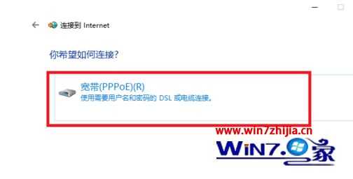 笔记本win10系统如何连接网线上网 笔记本win10连接网线上网的方法