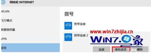 笔记本win10系统如何连接网线上网 笔记本win10连接网线上网的方法