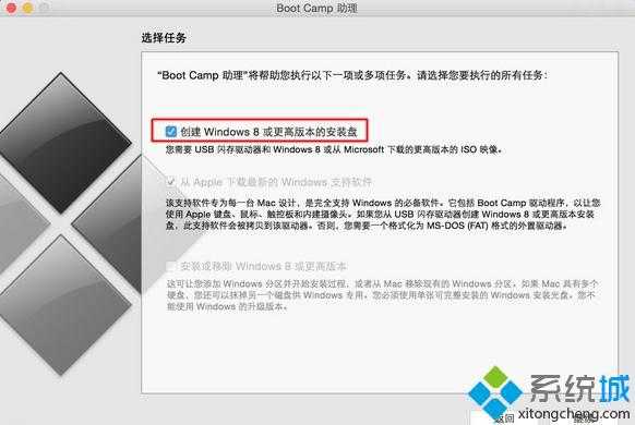 苹果mac笔记本怎么装win10双系统 苹果mac笔记本装win10双系统方法