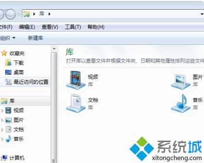 win7文件管理器在哪里打开 打开windows7文件管理器的方法