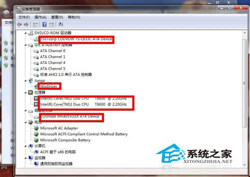 win7怎么看电脑配置 win7查看电脑配置的方法