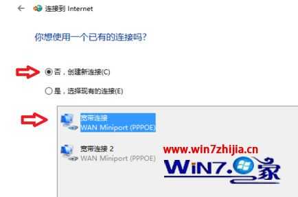 笔记本win10系统如何连接网线上网 笔记本win10连接网线上网的方法