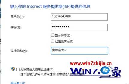 笔记本win10系统如何连接网线上网 笔记本win10连接网线上网的方法